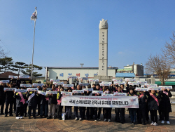 양주시, 안전-국제스케이트장 유치 캠페인 동시진행