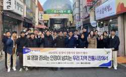 동서발전, 설 명절 맞아 울산 전통시장서 물품 구매·복지시설 전달