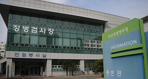 고도비만, 일부 트랜스여성도 군인…하반기 마약검사도 실시