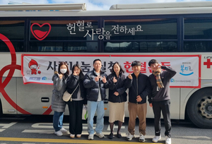 한국사회보장정보원, ‘사랑나눔 실천 헌혈운동’ 전개