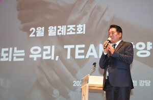 최대호 안양시장 ‘하나되는 우리, TEAM 안양!’ 특강