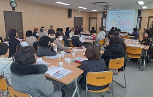 김해시, 5개 지역 건강위원회 역량강화교육 실시