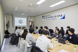 남동발전, MZ세대 중심 ‘KOEN 개혁TF’ 출범