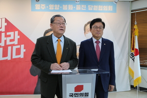 홍성태 전 중앙선대위 특보단장, “영주·영양·봉화·울진 박형수 의원 지지”