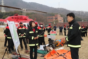 군포시, 수리산 산불 제로화 추진 발대식 개최