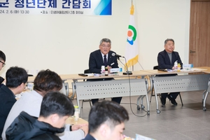 예천군, 청년과 함께 성장하는 예천군