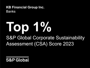 KB금융, ESG 경영도 ‘넘버원’...S&P글로벌 평가서 Top 1% 기업 선정