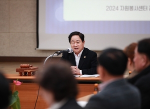 [포토뉴스] 남양주시자원봉사센터 2024 정기총회