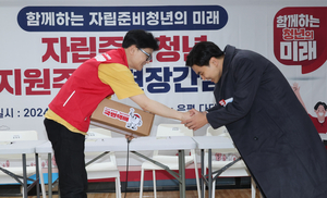 여야, 민생 공약 경쟁…與 “자립준비청년 정착 지원” vs 野 “소상공인 자금 확대”