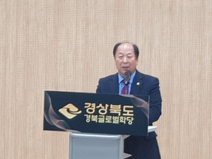 경북도의회 박선하 부위원장, ‘경북 글로벌 학당’ 개소식 참석