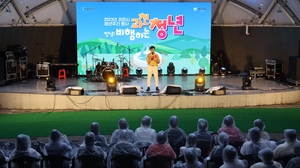 과천시, 청년동아리 활동비 150만원 지원…마감21일