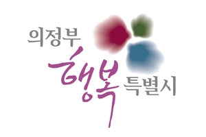 의정부시, IoT측정기기 부착비용 90%지원