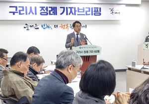 구리시 “와구리 캐릭터 구리시 아이콘으로 육성”