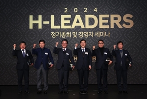 현대건설, ‘H-Leaders 정기총회 및 경영자 세미나’ 개최