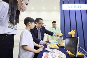 국립부산과학관, CES 참가기업 대상 혁신기술 전시 기회 제공