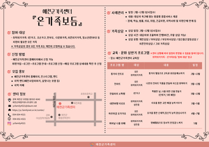 예천군 가족센터, 취약·위기가정 지원사업 확대