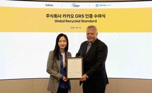 카카오, 글로벌 재생 표준 인증 GRS 획득