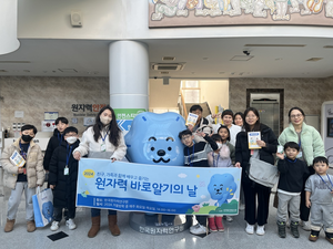 원자력연구원, ‘원자력 바로알기의 날’ 확대 운영