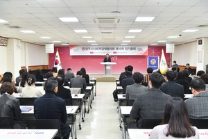 양주시사회적경제協 ‘국제스케이트장 양주시 유치’ 동참