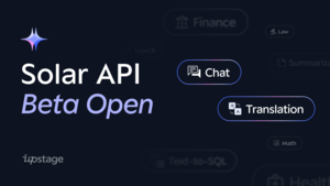 업스테이지, 자체 언어모델 ‘솔라’ API 공개…베타 테스트 실시