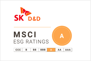 SK디앤디, MSCI ESG 평가 A등급 획득