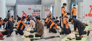 충남소방본부, 道 전 직원 대상 ‘심폐소생술’ 교육 펼쳐