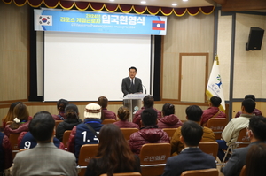 곡성군, 라오스 계절근로자 30명 입국 환영