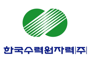 한국수력원자력, 중소·중견기업 에너지 효율 향상 지원