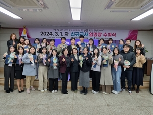 경북영양교육지원청, 신규교사 ‘임명장 수여식 및 역량강화 연수’ 개최