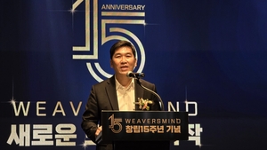 위버스마인드, 창립 15주년 맞아 AI 도입·해외진출 나선다