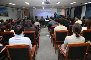 부산진해경제자유구역청, 적극행정 직원 교육 실시