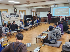 의왕시 ‘청계사 경판학교’ 인기 고공행진…왜?