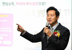 ‘강북 전성시대’ 다시 연다…재건축 규제 완화·첨단산업 유치