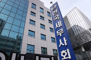 세무사 징계요구권자의 국세청장 일원화... 한국세무사회 건의 반영한 세무사법 시행규칙 입법예고