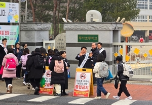 충남교육청, 2024학년도 신학기 본격 교육과정 돌입