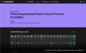 위믹스, ‘엑스엘게임즈’ 40 원더스 영입 거버넌스 투표 개시
