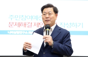 광명시 시민예산학교 개최…주민 제안역량 강화