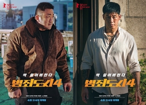 ‘범죄도시4’ 4월 24일 개봉 확정! ‘빌런’ 김무열 어떨까