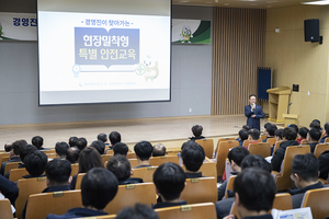 중부발전 경영진, 찾아가는‘현장밀착형 안전교육’ 실시