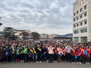 [포토뉴스] 양평군 봄마중 국토대청결운동 전개