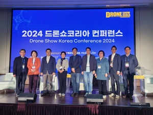 포천시의회 ‘2024 드론쇼 코리아’서 기업유치 홍보