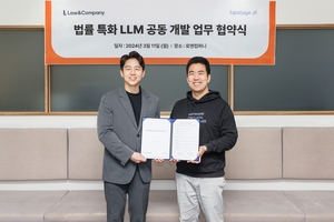 업스테이지, 로앤컴퍼니와 법률 특화 LLM 공동 개발