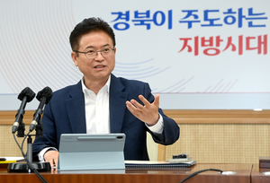 [기획] 저출생 극복으로 지방시대 선도한다