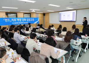 Sh수협은행, 펀드 직무 역량강화 워크숍…“고객 자산관리 강화”