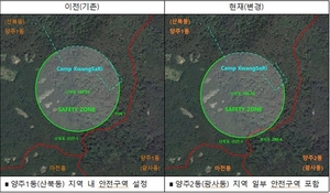 양주시, 캠프 광사리 안전구역경계 재확정 ‘쾌거’