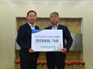 NH농협손해보험, 축사화재 안전점검 캠페인 실시