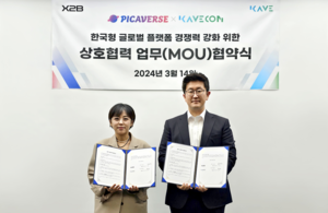 한국형 소셜 네트워크 서비스 PICVERSE, 한국 글로벌 플랫폼 경쟁력 강화를 위해 케이브와 맞손