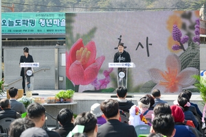 순천시, 전남형 청년마을 ‘오늘도파밍마을’ 개소