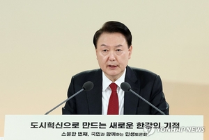 尹 승부수 ‘뉴:빌리지’…“노후 빌라·연립, 아파트처럼 바꿔준다”