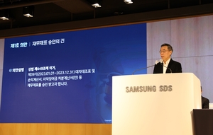 황성우 삼성SDS 대표 “글로벌 SCM SaaS 진출 원년”